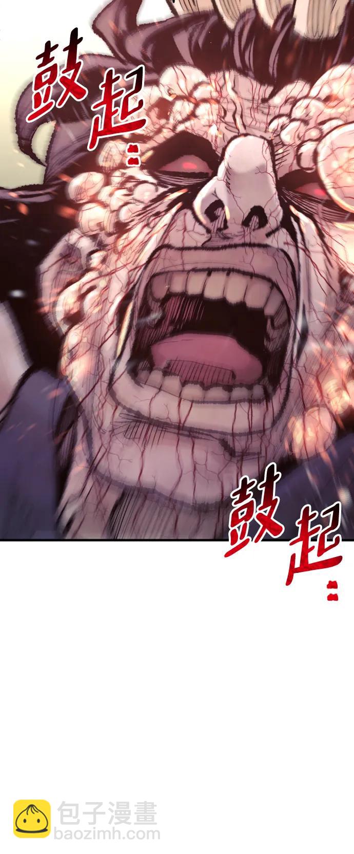 第94话58