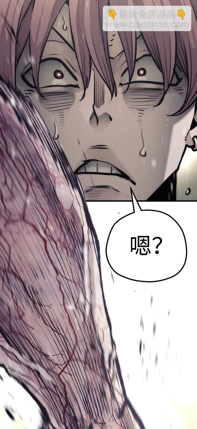 第94话6