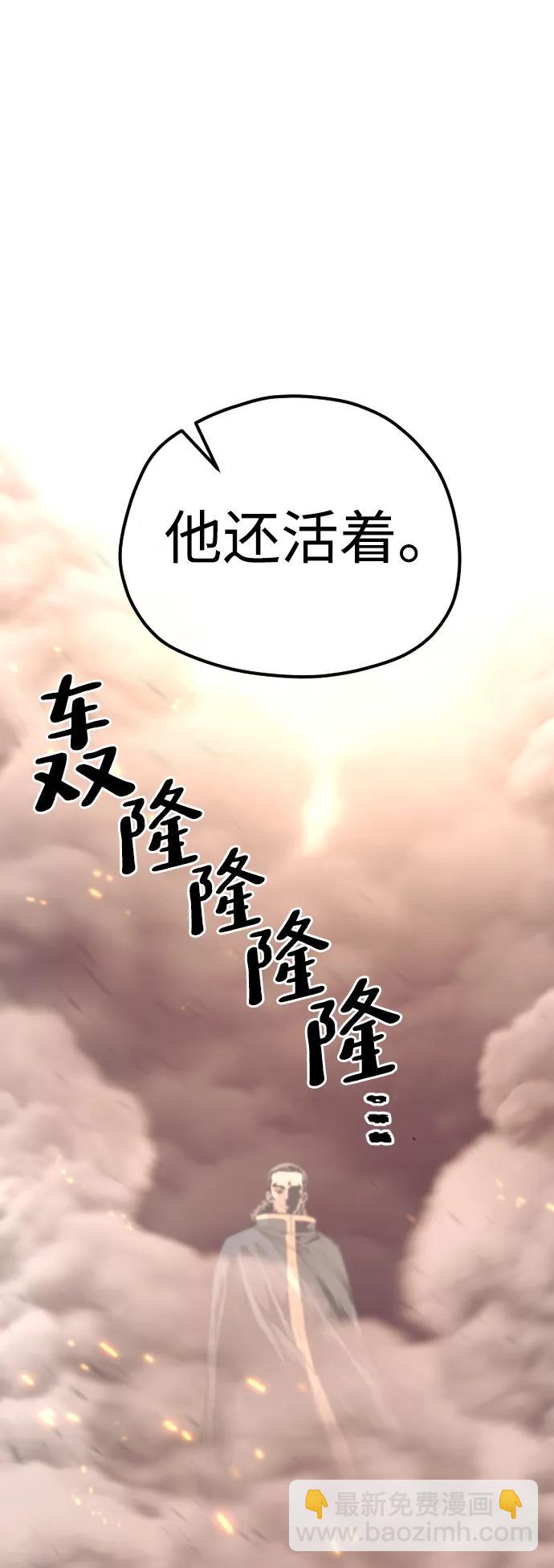 第94话63