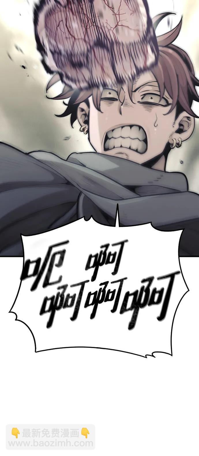 第94话7