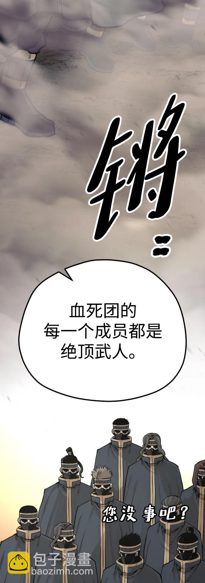 第94话71