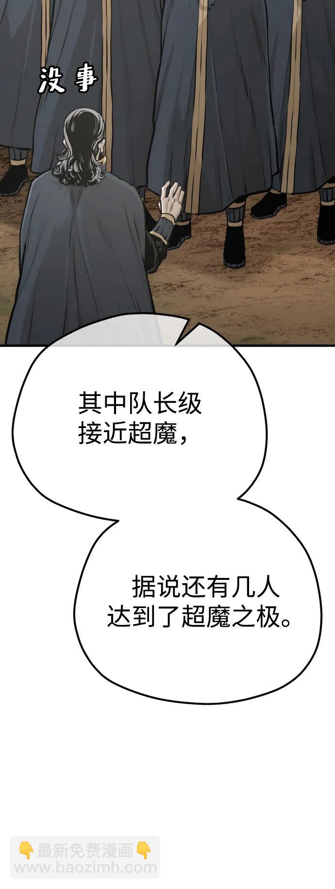 第94话72