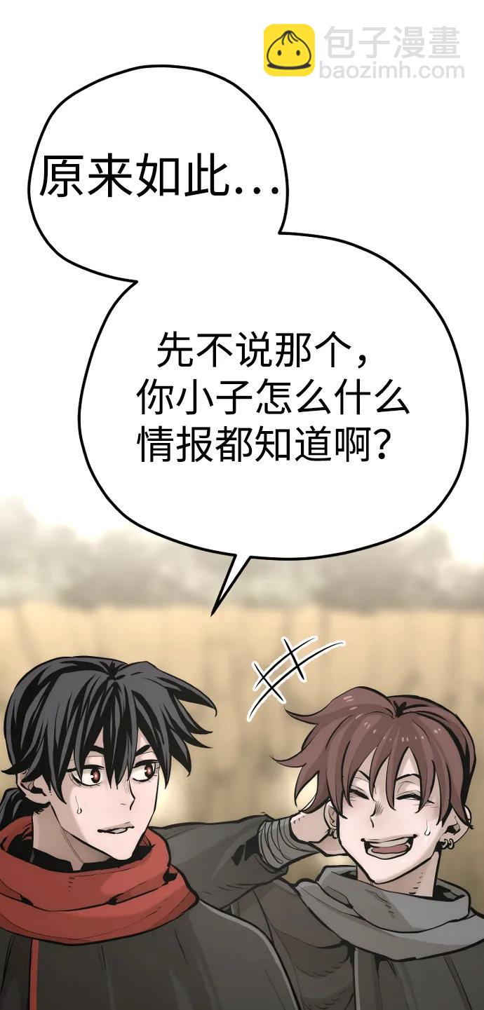 第94话75