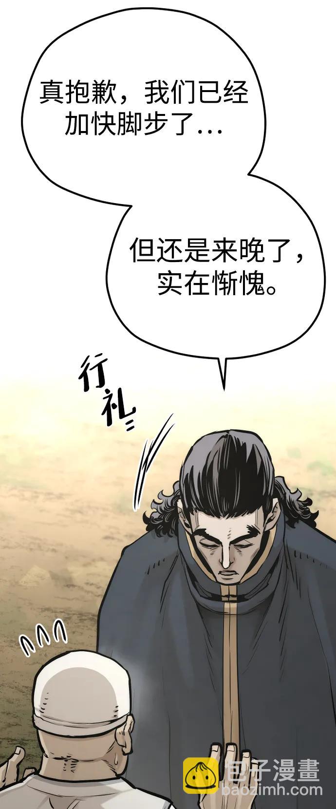 第94话78