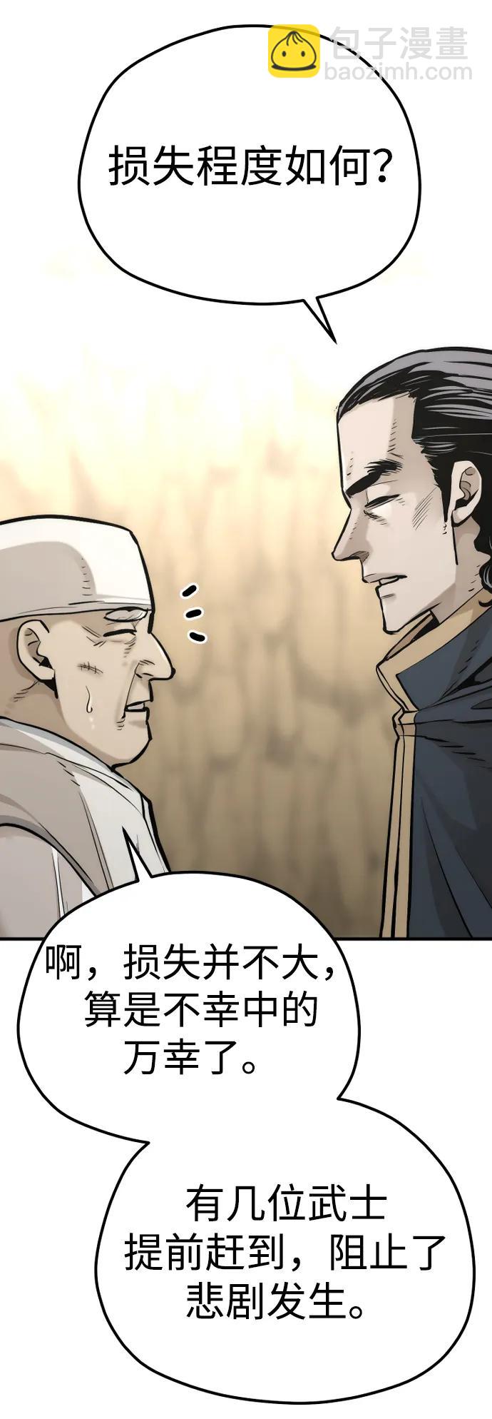 第94话80