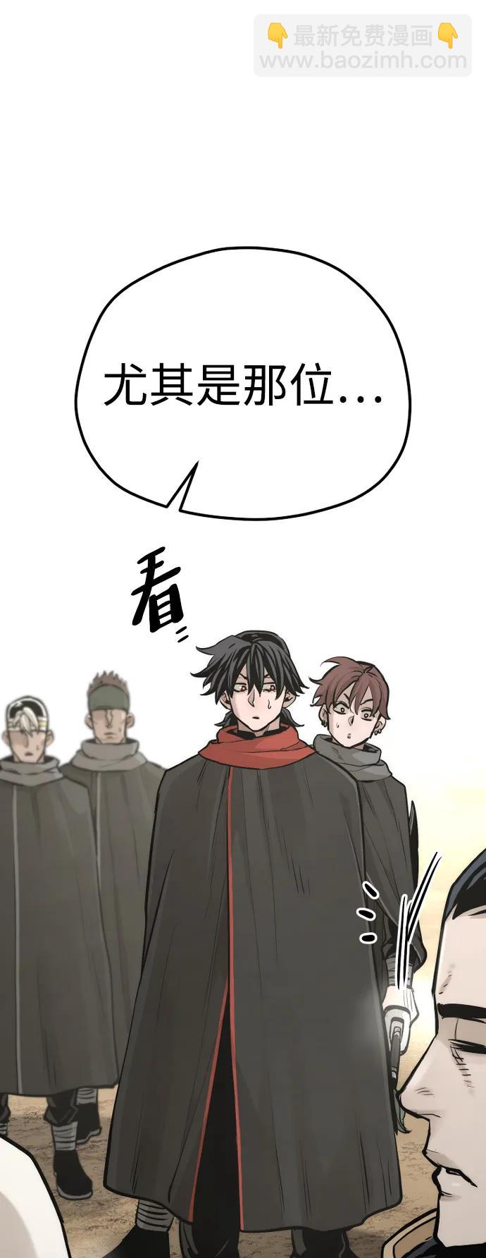 第94话81