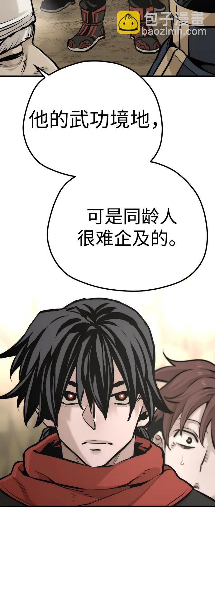 第94话82