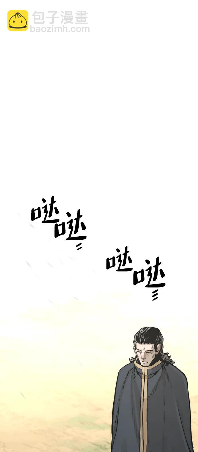 第94话84