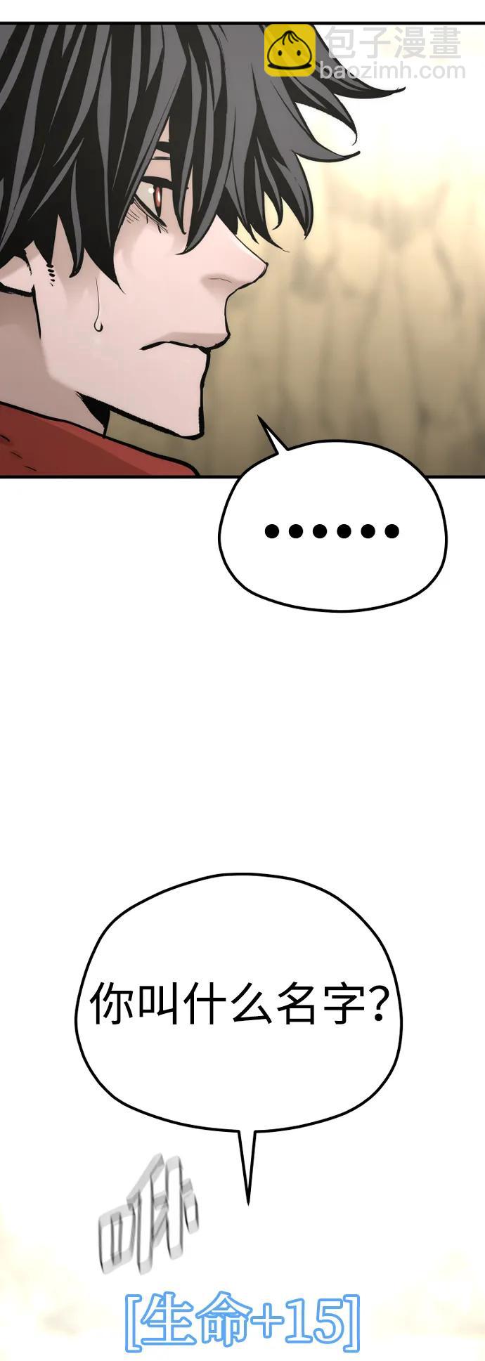第94话86