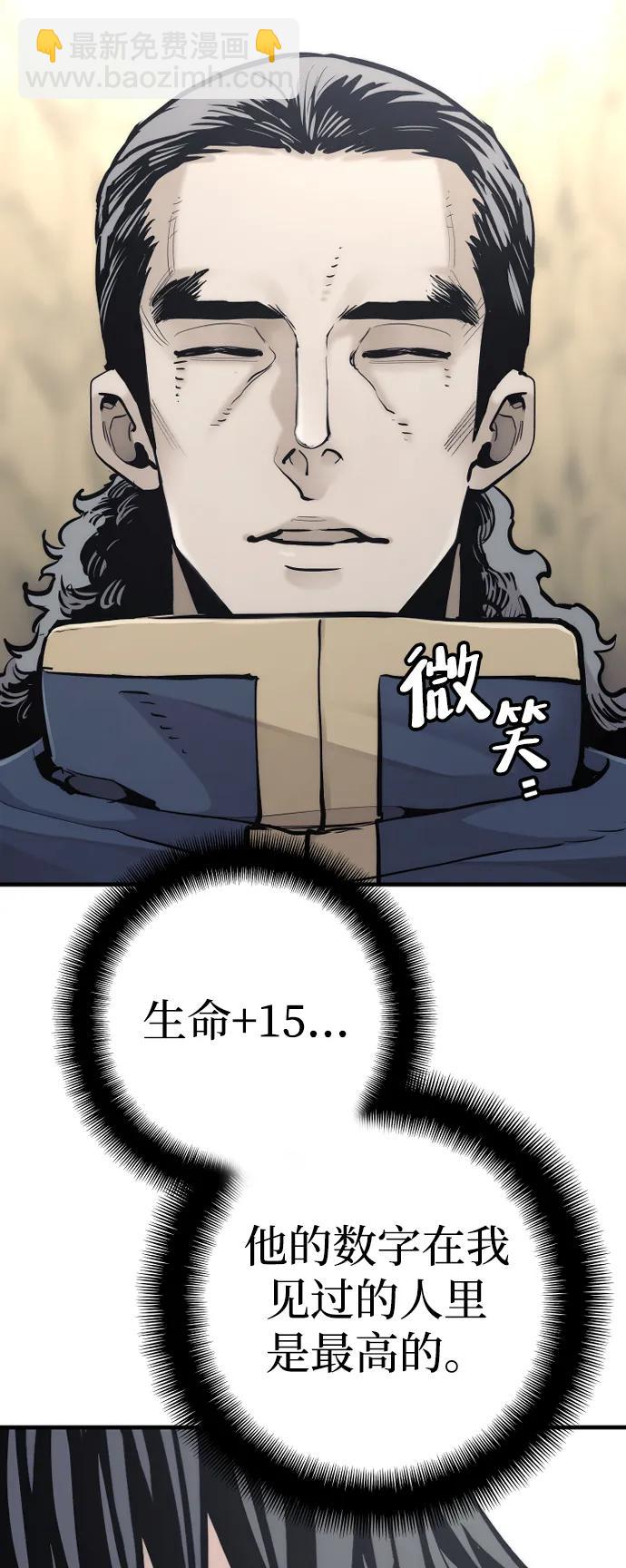 第94话87