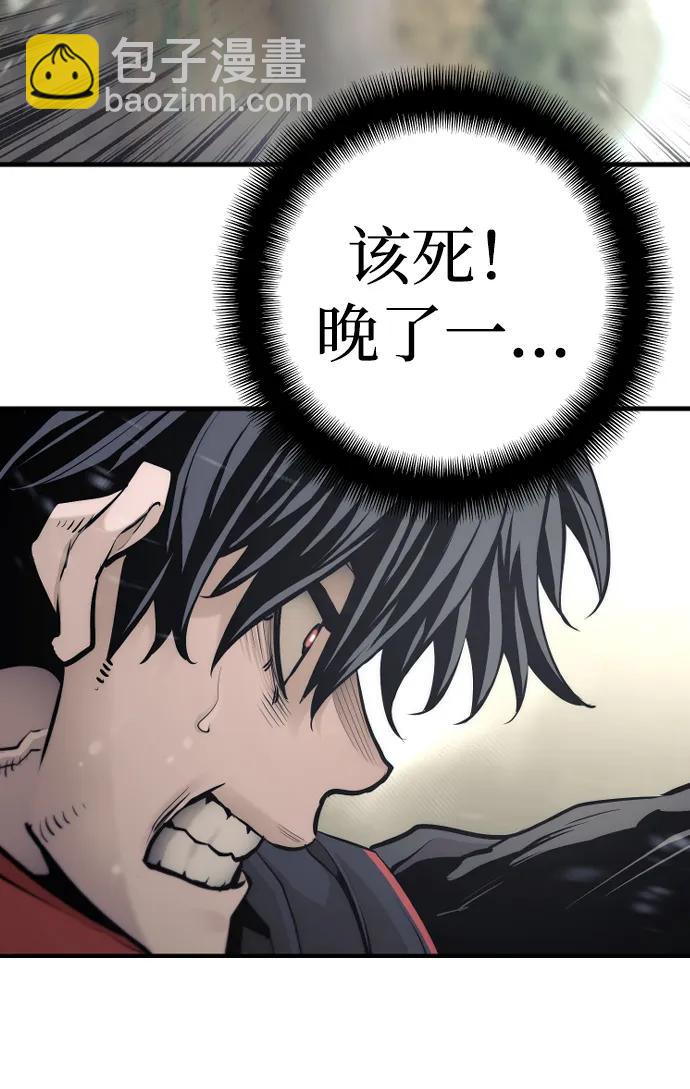 第94话9