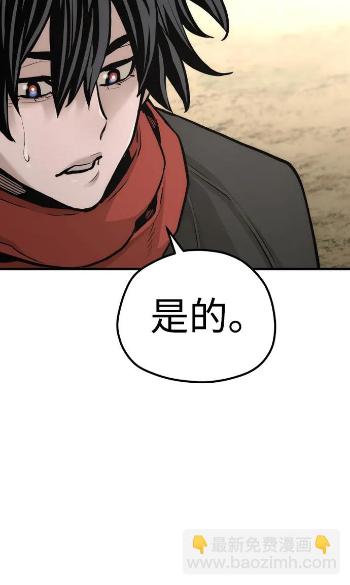 第94话91