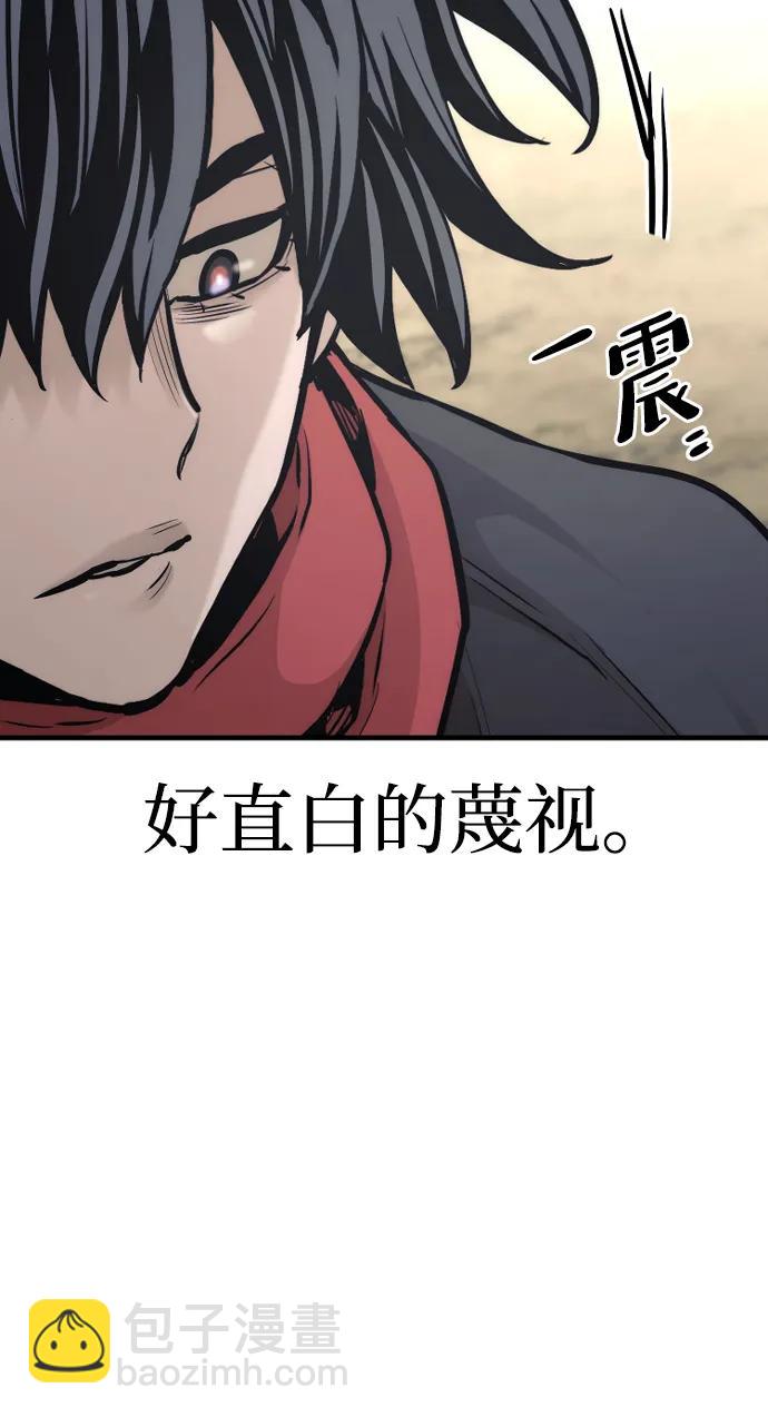 第94话93