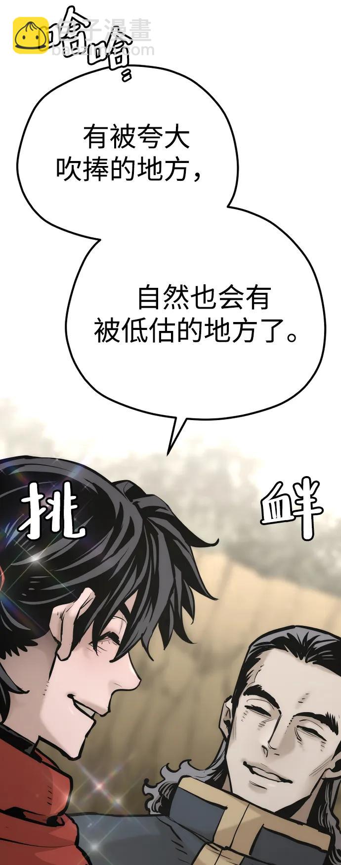 第94话94