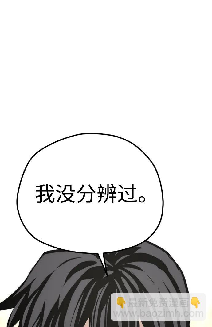第94话97