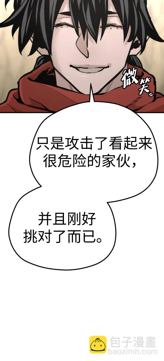 第94话98