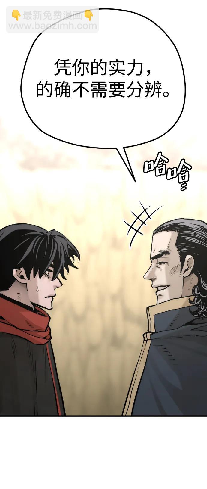 第94话99