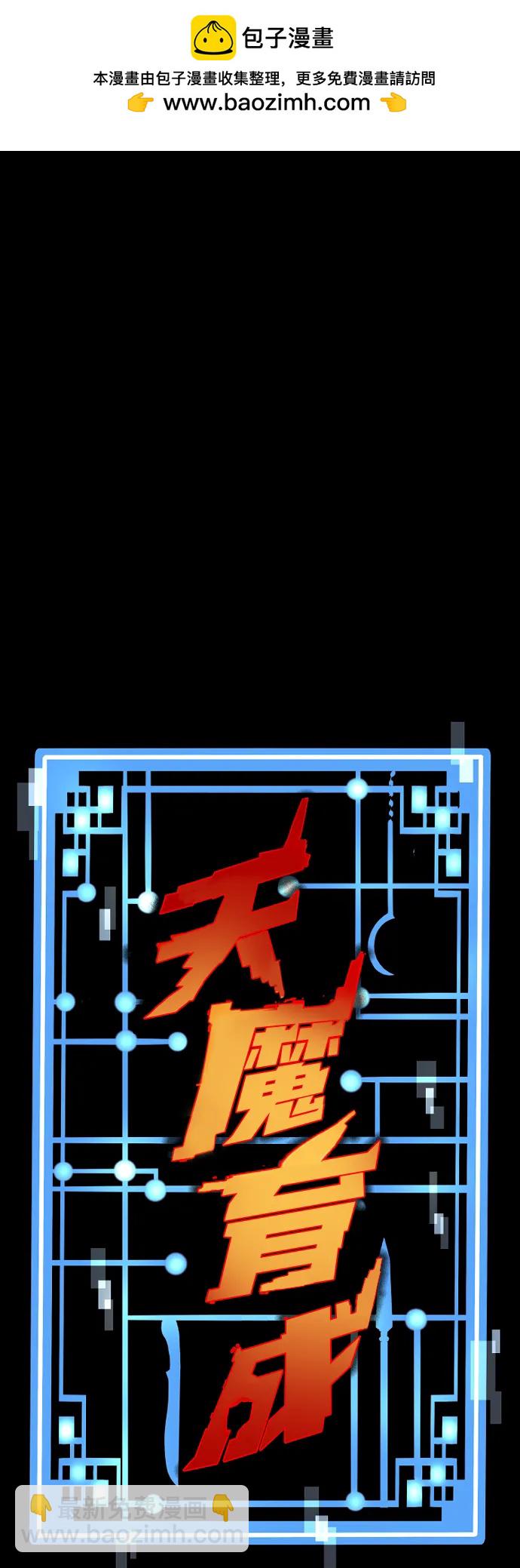 第98话1