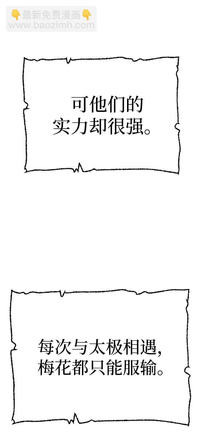 第98话101