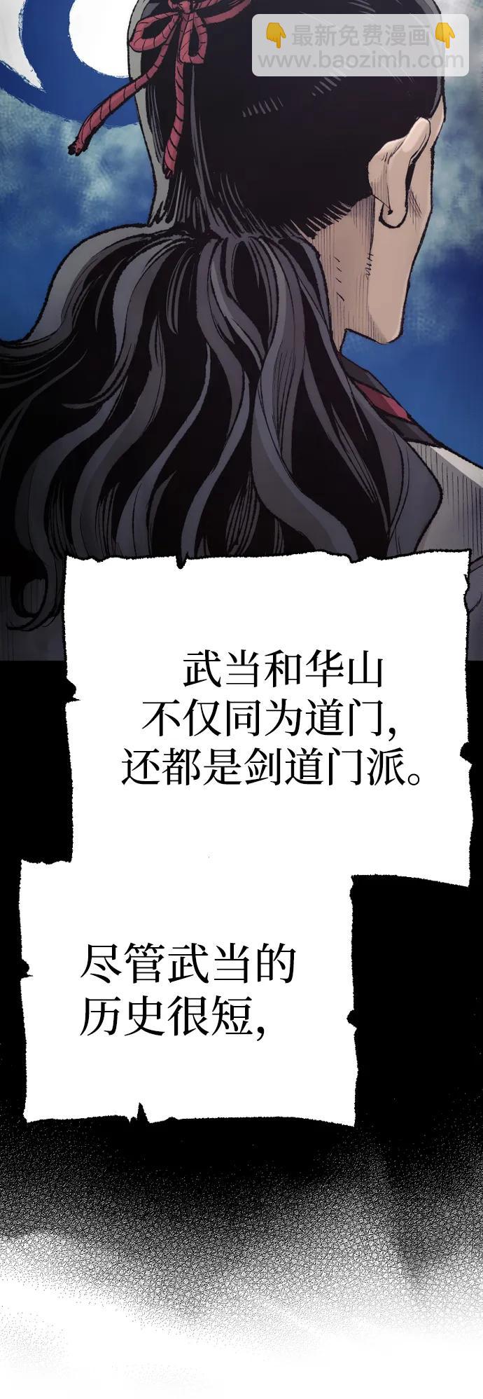 第98话104