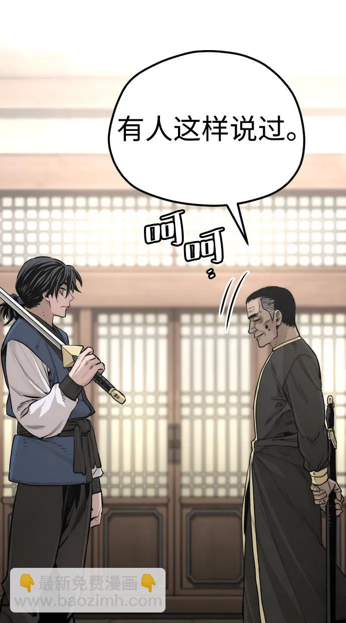 第98话106