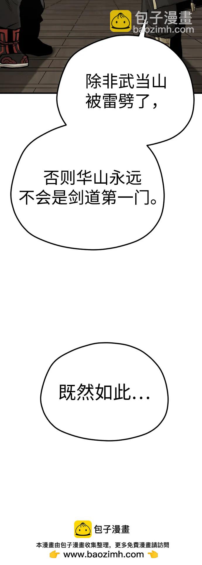 第98话107