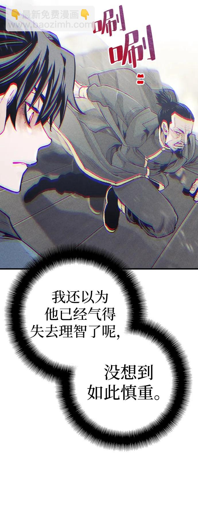 第98话12