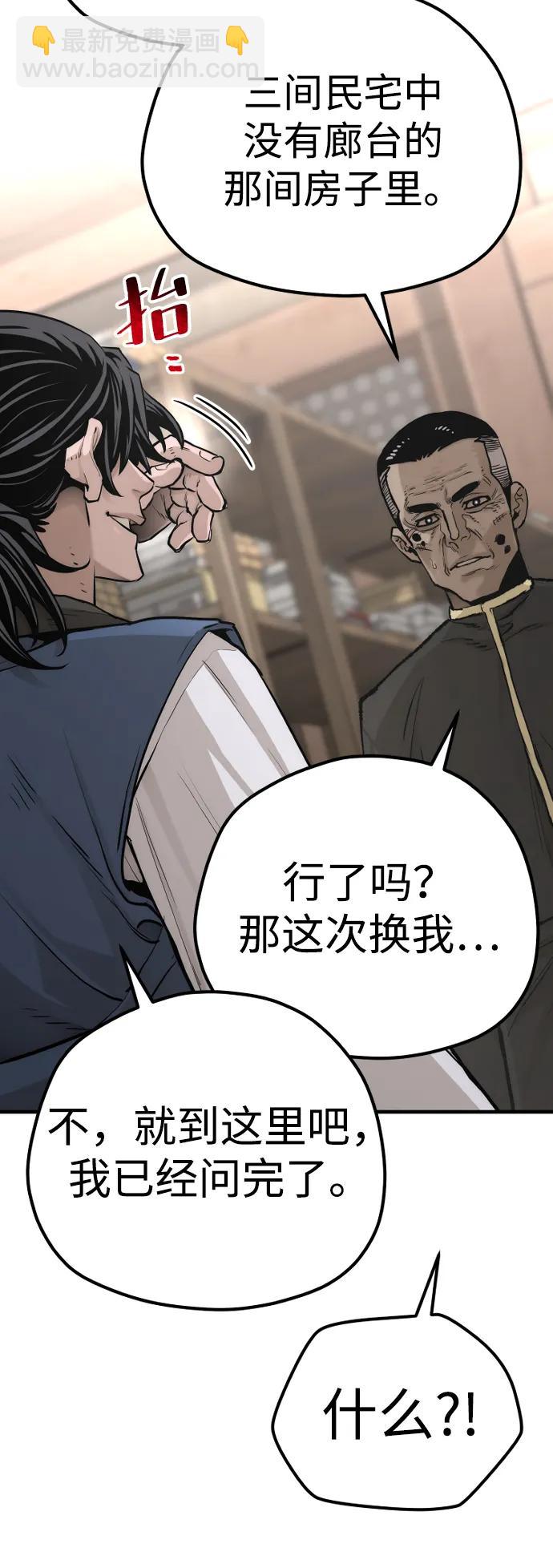第98话120