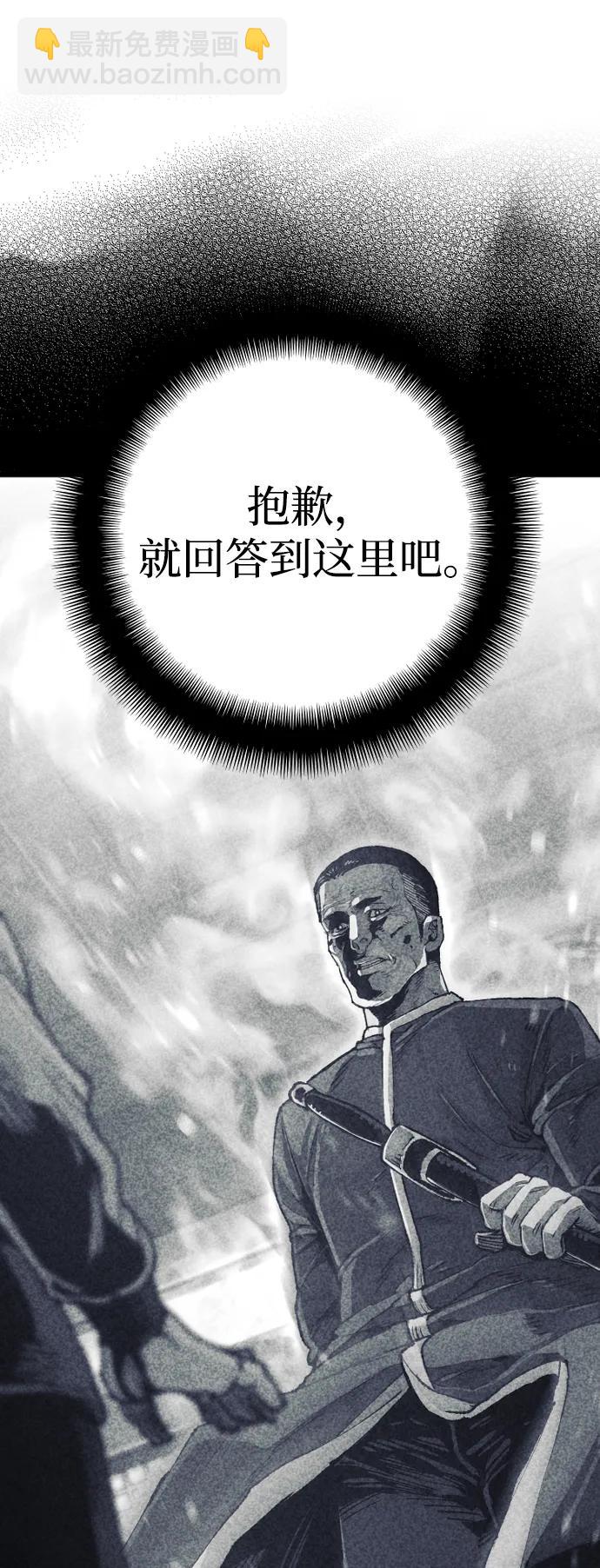 第98话121