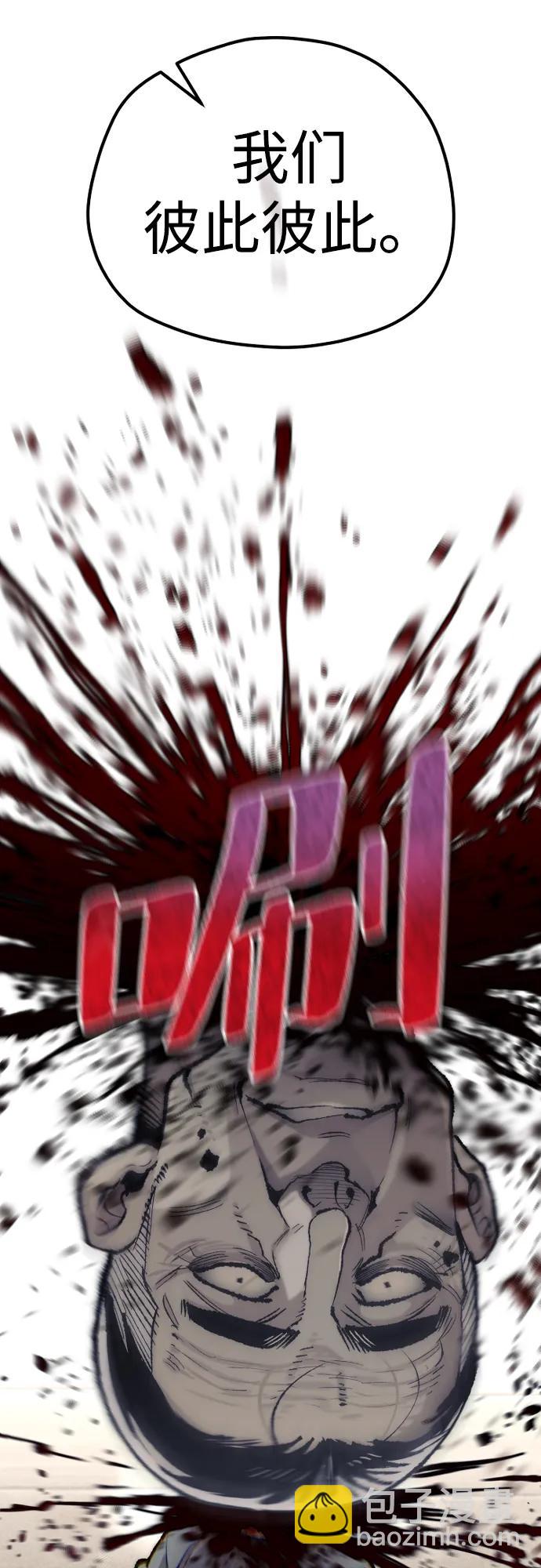 第98话124