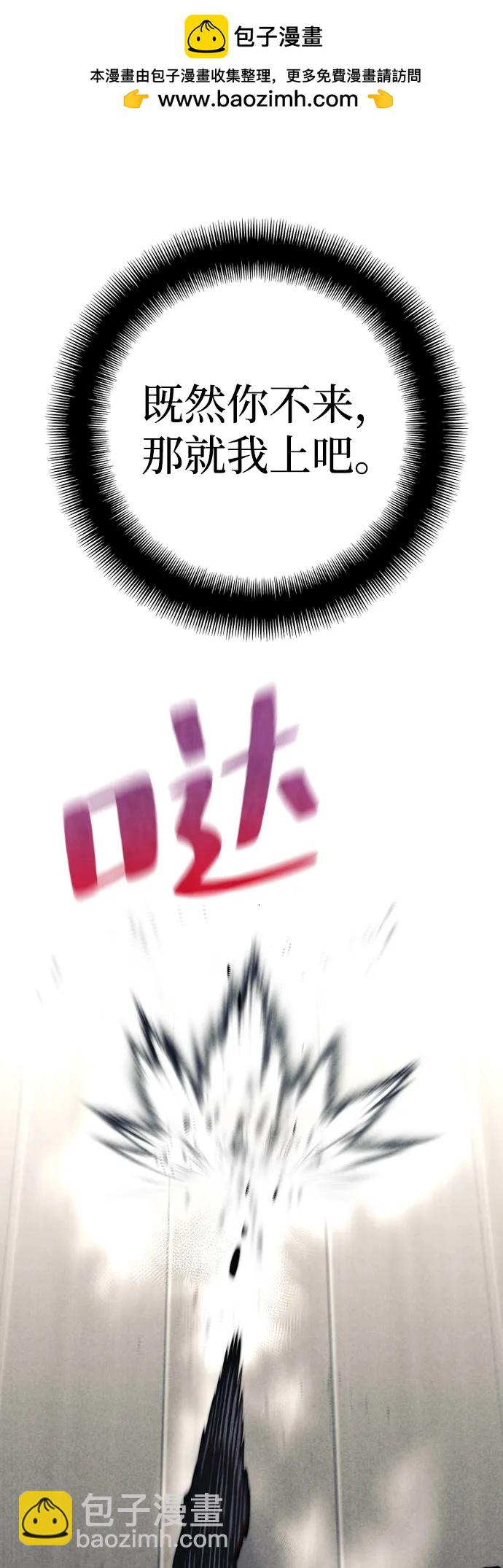 第98话13