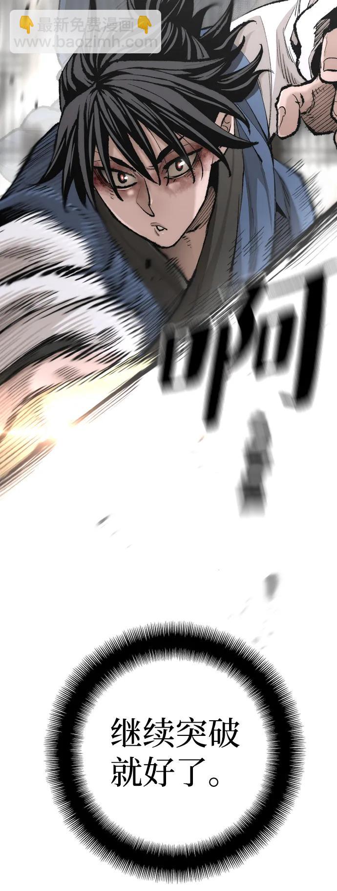 第98话21