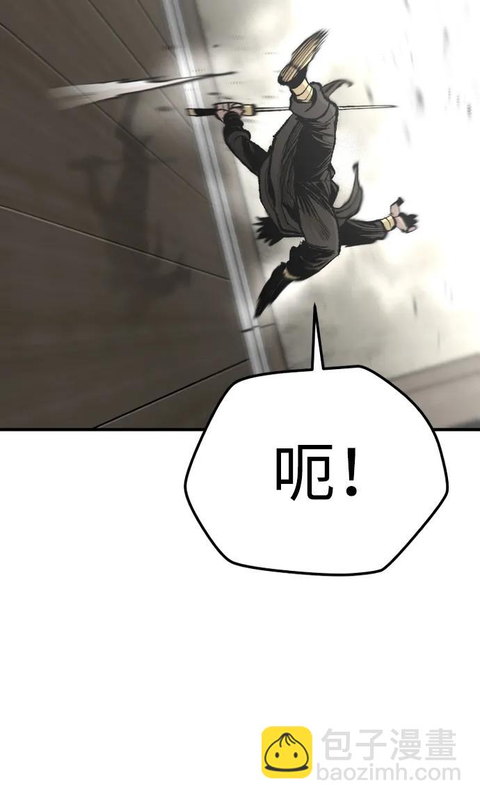 第98话23