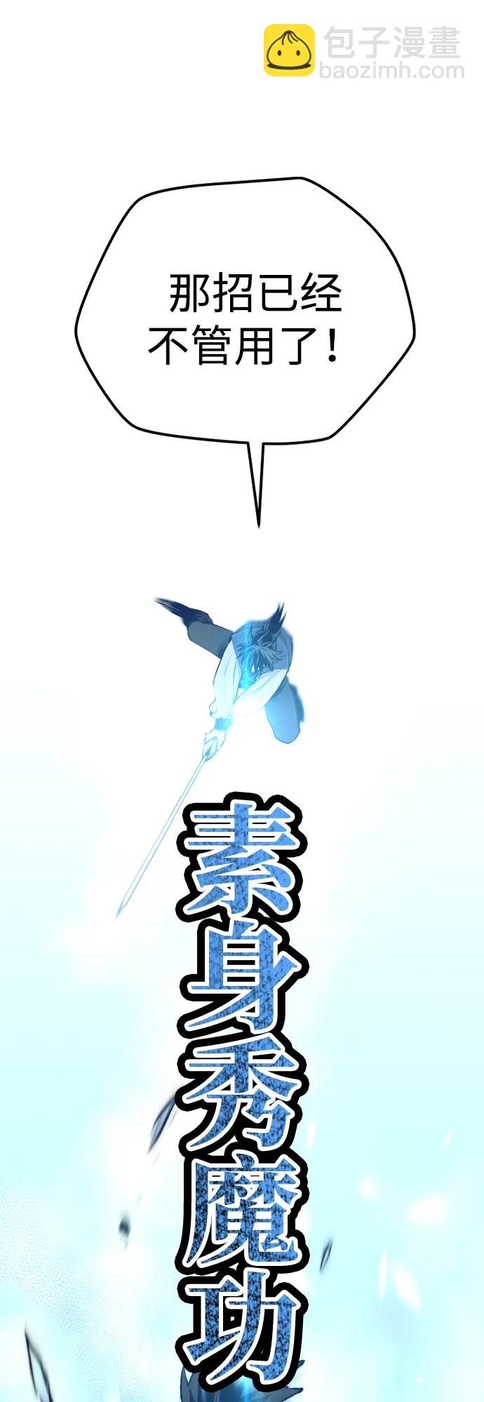第98话32