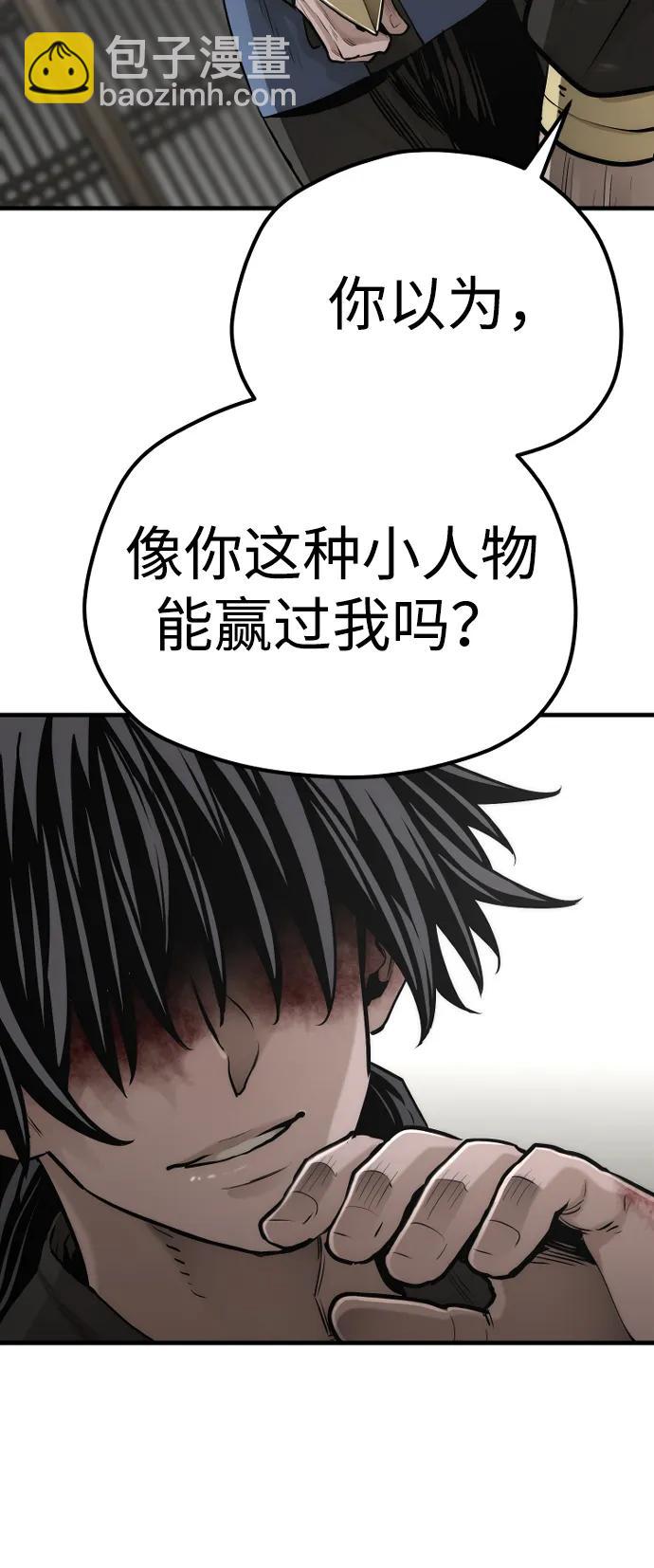 第98话4