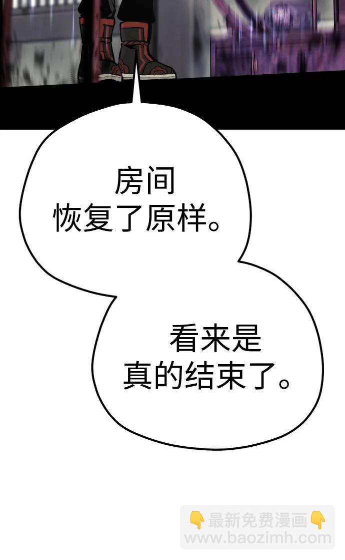 第98话47