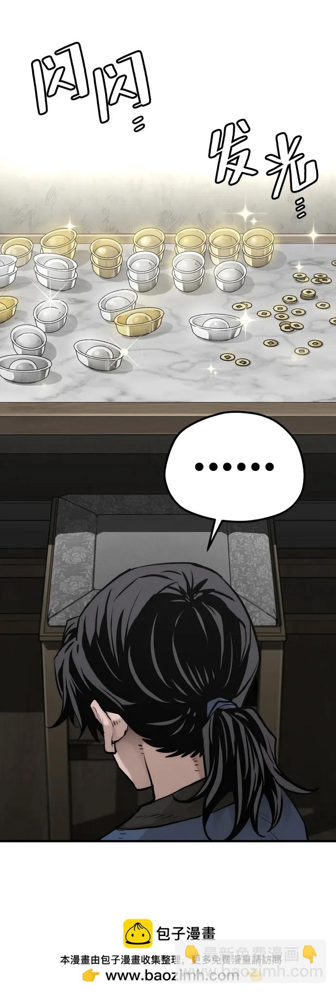 第98话53