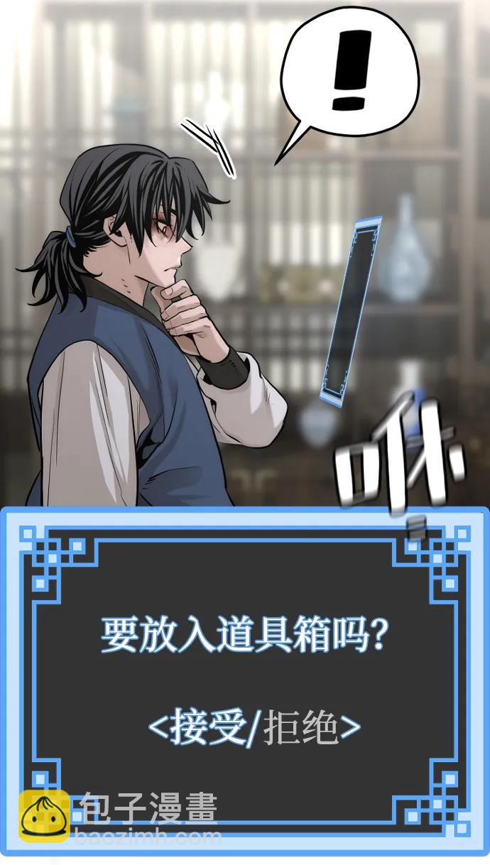 第98话57