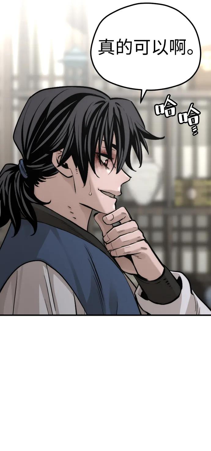 第98话58