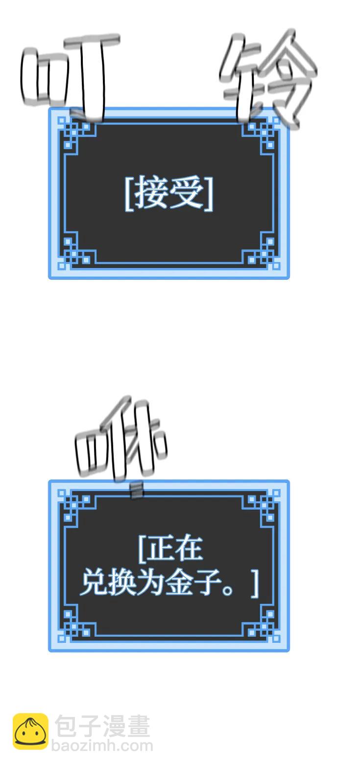 第98话59