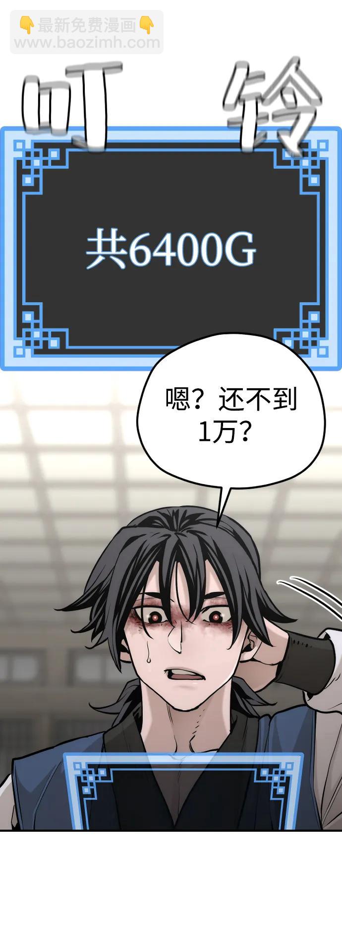 第98话60
