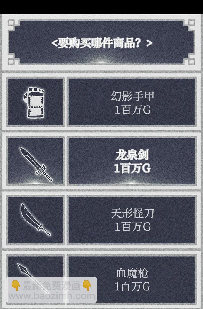 第98话62