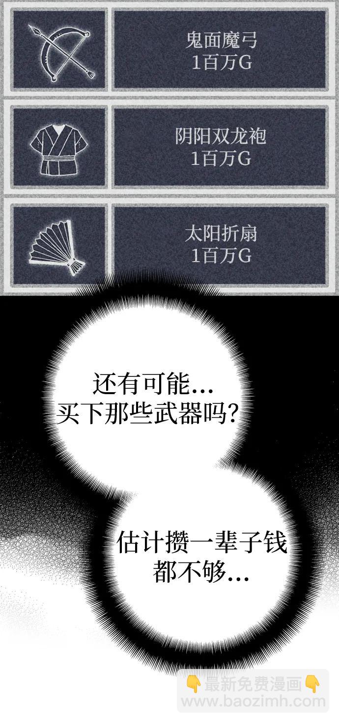 第98话63