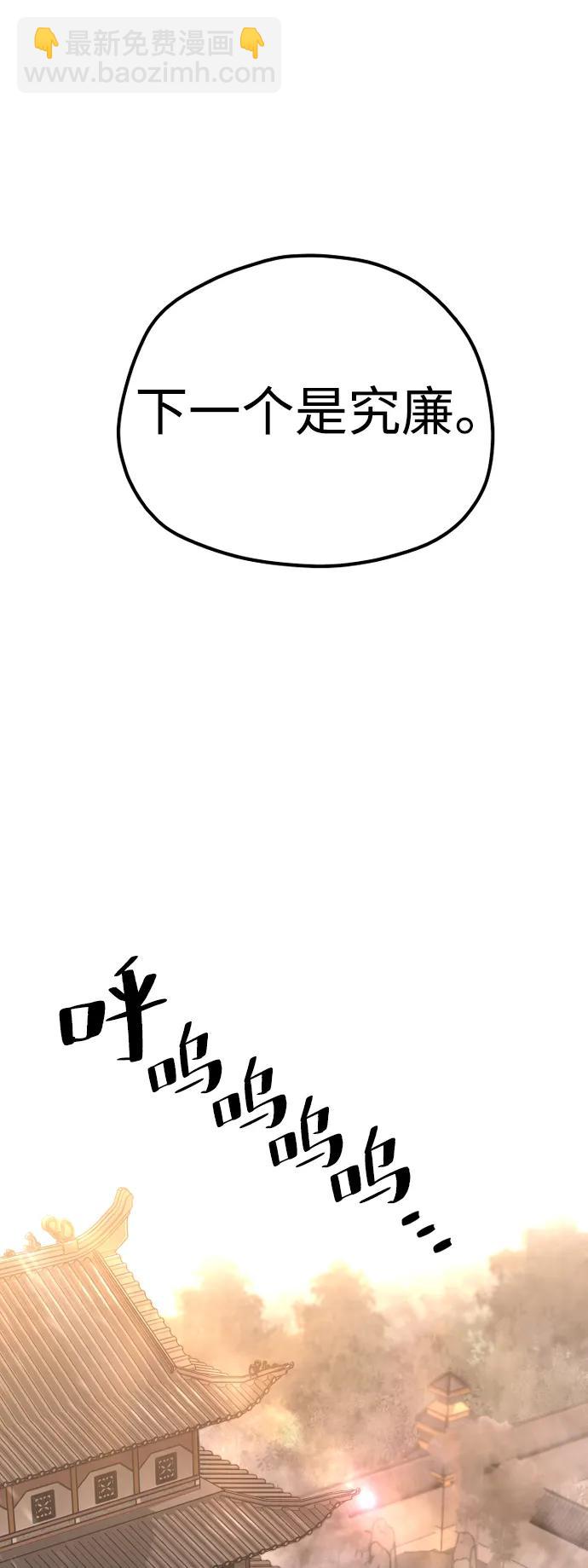 第98话65