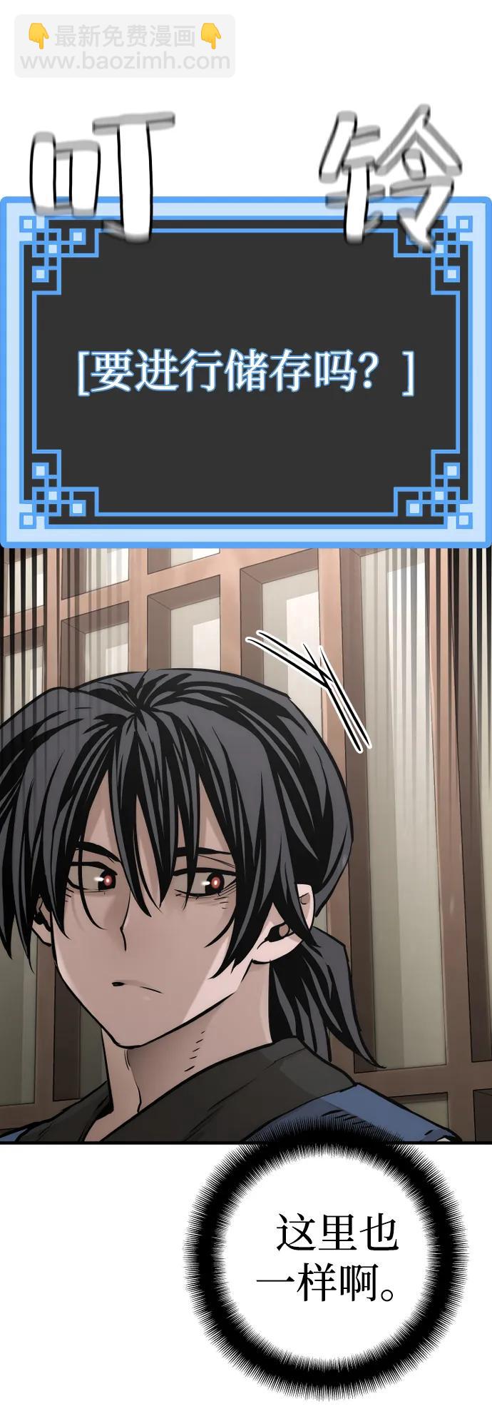 第98话69