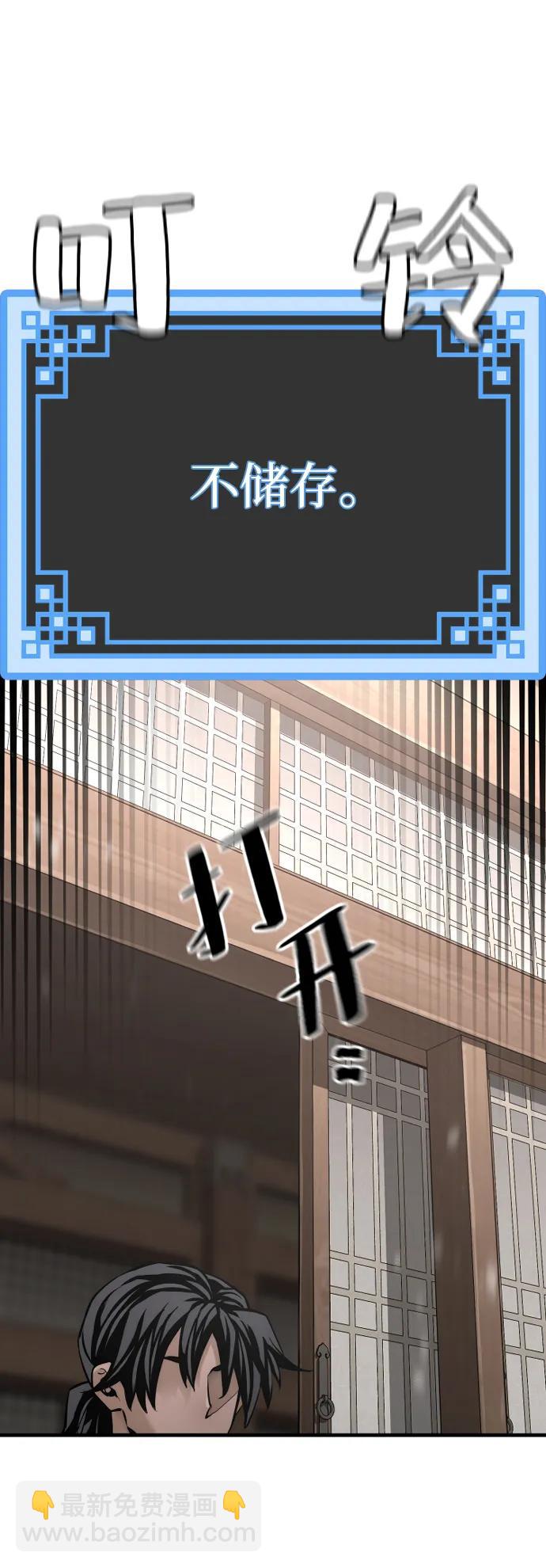 第98话70