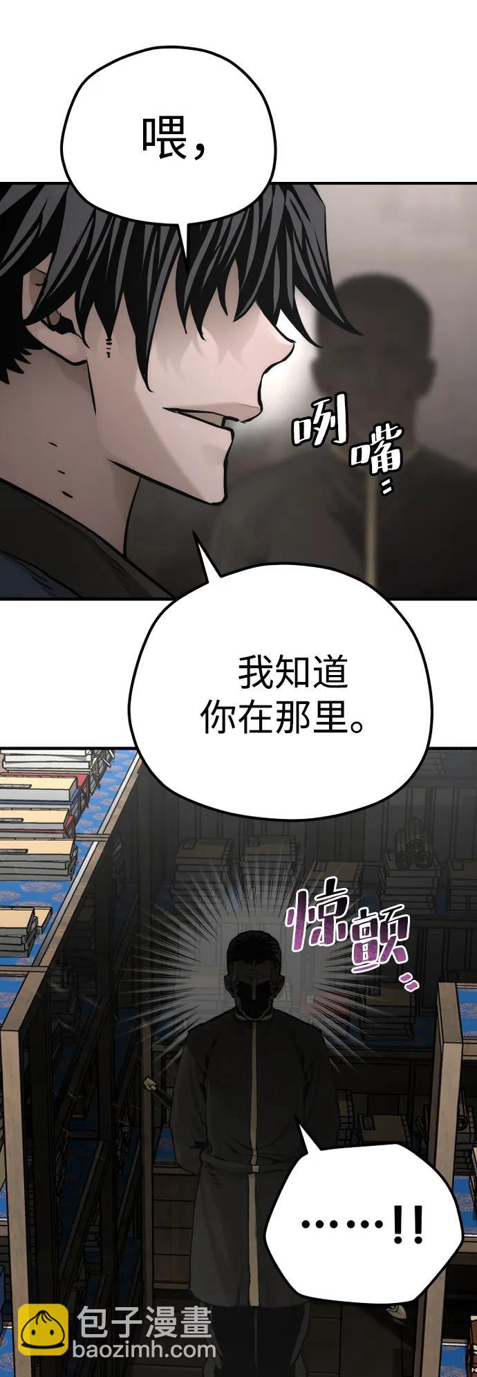 第98话75