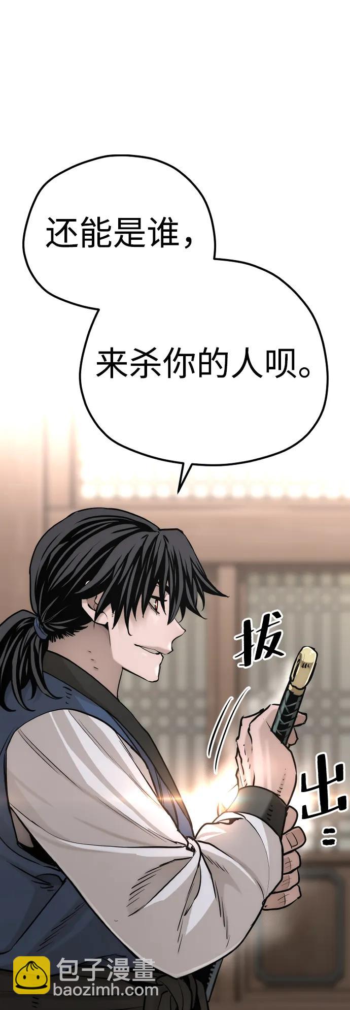 第98话78