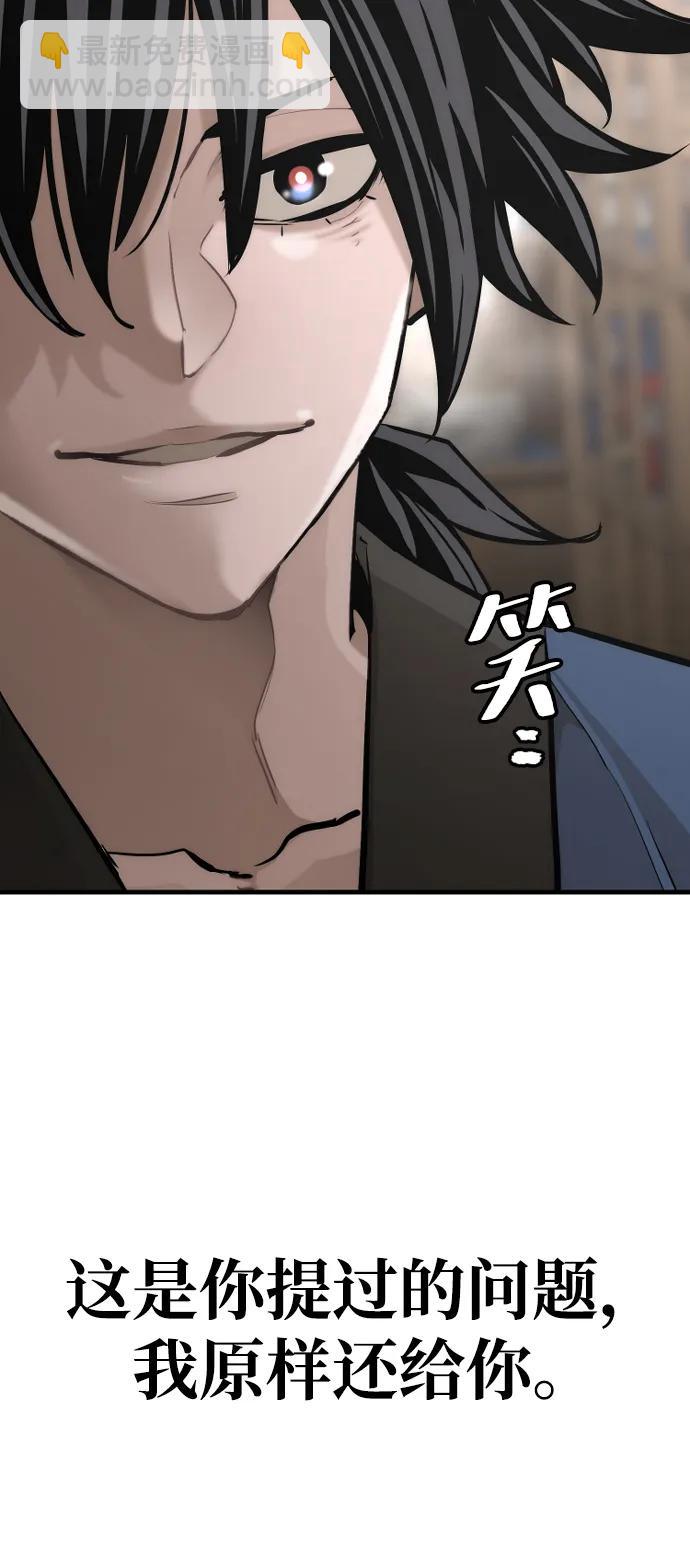 第98话82
