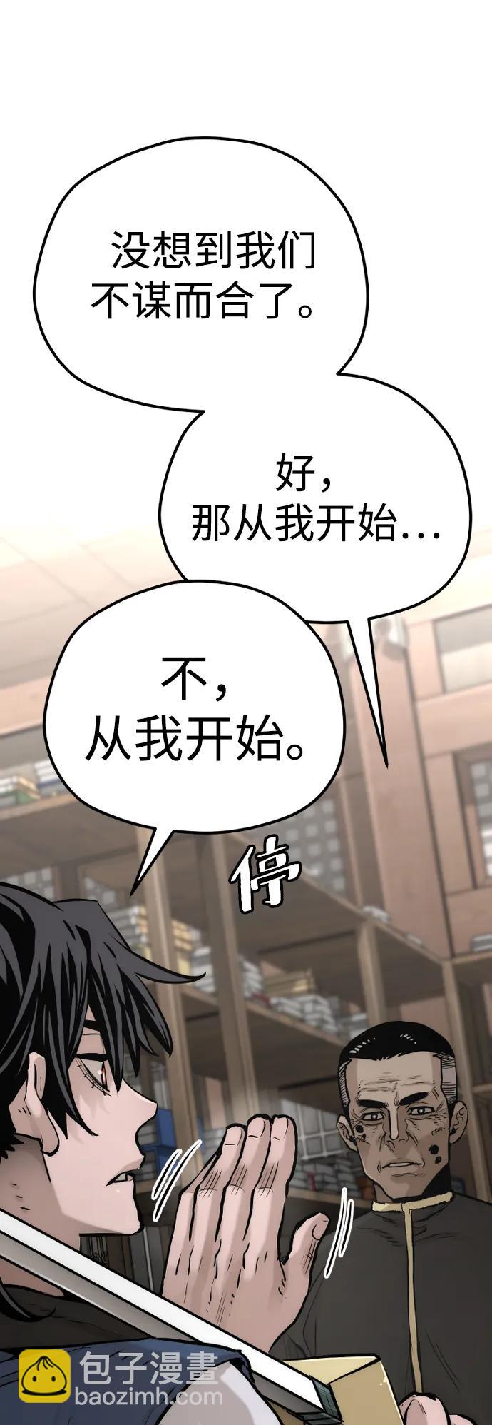 第98话84